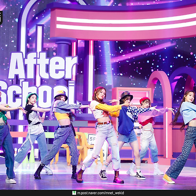 [방송공홈] 210318 엠카운트다운 - After School