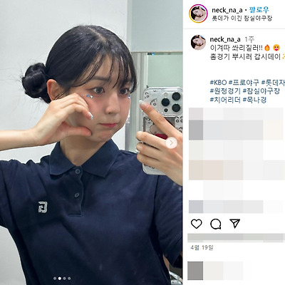 롯데 자이언츠 2024 치어리더 목나경 직캠 겨 땀 키 몸매 인스타