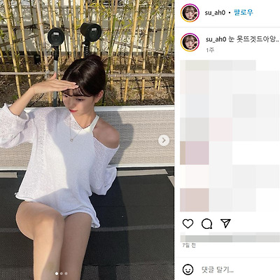 유수아 기아 치어리더 수영복 뒤태 몸매 여친짤 미녀 각선미 사진 셀카 1999년생 인스타