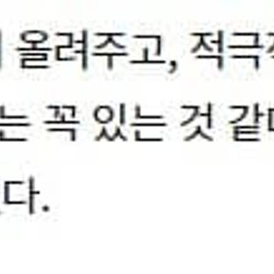 지인들이 말하는 블랙핑크 천사설.jpg