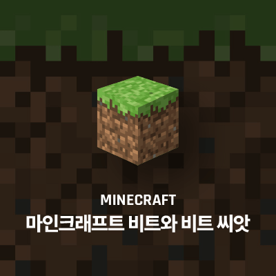 라이브러리 프로젝트