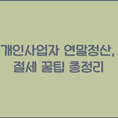 블로그 썸네일