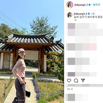 골때녀 패션 모델 김진경 김승규 결혼 비키니 수영복 몸매 인스타