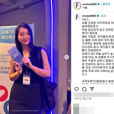 이종민 운동하는 의사 닥터벨 몸매 인스타
