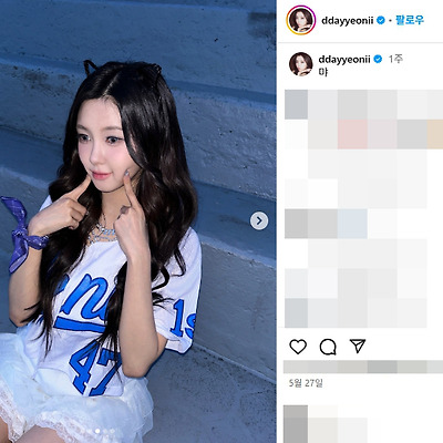 워터밤 2025 라인업 Kep1er 케플러 김다연 인스타