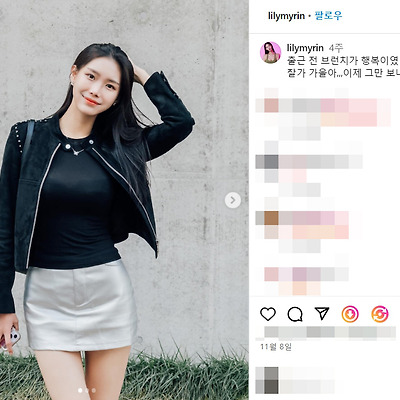 전하린 OBS 기상캐스터 비키니 미녀 모델 몸매 사진 셀카 셀피 95년생 나무위키 인스타그램