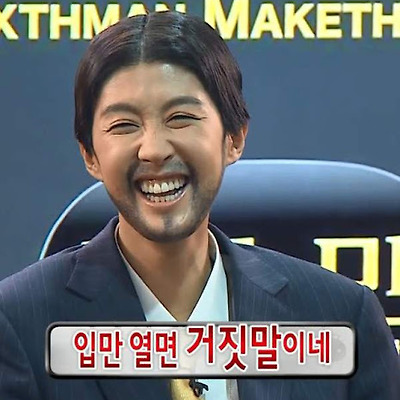 번개장터 사기 세번째 이야기_사기꾼과 연락이 닿다...?