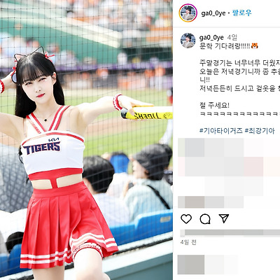 기아타이거즈 2024 치어리더 정가예 직캠 다리 몸매 96년생 인스타