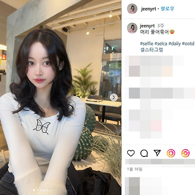 미스코리아 진예진 비키니 모노키니 수영복 몸매 사진 셀카 셀피 서울대 96년생 미녀 프로필 인스타그램