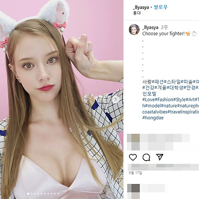 러시아 스트리머 랴샤 대학생 비키니 미녀 몸매 노출 다리 사진 셀카 나무위키 인스타그램