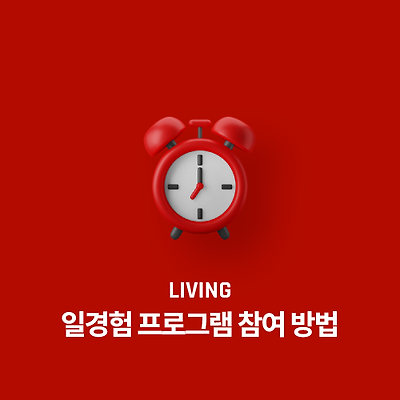 라이브러리 프로젝트