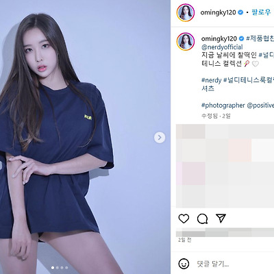 오아희 비키니 글래머 레이싱모델 언더붑 수영복 레깅스 몸매 사진 셀카 화보 인스타