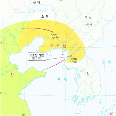 고조선·한 전쟁: 고조선의 마지막 전쟁