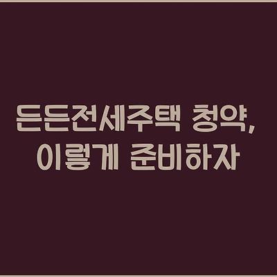 블로그 썸네일