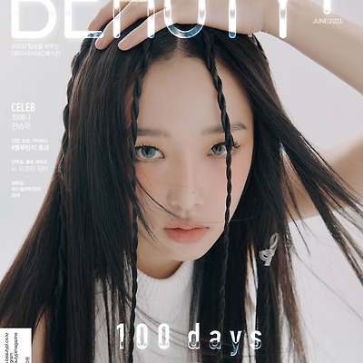 최예나 'BEAUTY+ (뷰티쁠)' 6월 화보