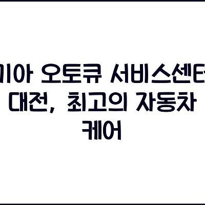 블로그 썸네일