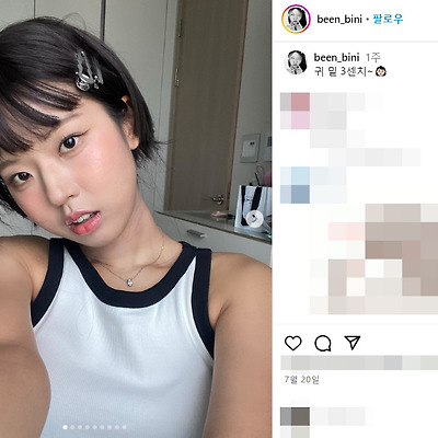 더인플루언서 진절미 본명 이슬빈 수영복 몸매 셀카 사진 짤 인스타