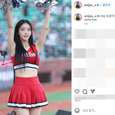 이엄지 치어리더 글래머 비키니 몸매 댄스 직캠 사진 셀카 1992년생 나이 프로필 나무위키 인스타