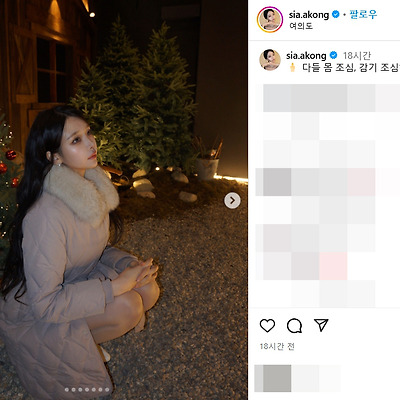 182cm 아콩이 키큰여자 비키니 몸매 인스타