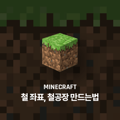 라이브러리 프로젝트