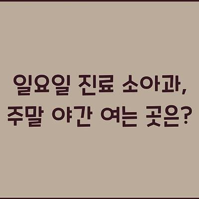 블로그 썸네일