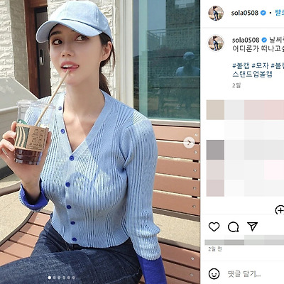 2023 슈퍼레이스 레이싱모델 임솔아 몸매 여친짤 미녀 사진 촬영 셀카 인스타