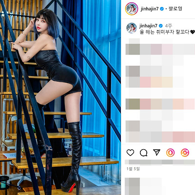 진하진 레이싱 모델 레깅스 유니폼 몸매 사진 셀카 행사 촬영 다리 골반 나이 키 나무위키 인스타그램