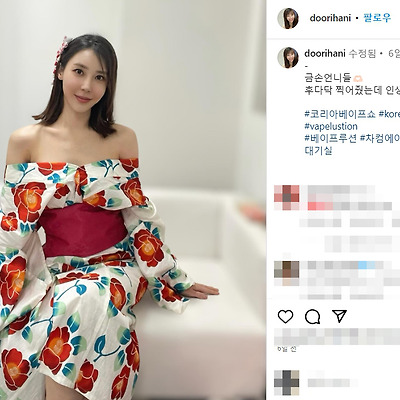 킨텍스 레이싱모델 홍세아 비키니 슬렌더 몸매 행사 사진 노출 셀카 촬영 인스타그램