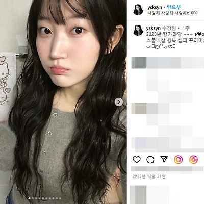 미스코리아 김수연 폴댄스 몸매 사진 셀카 셀피 경북대 의류학과 미녀 프로필 인스타그램