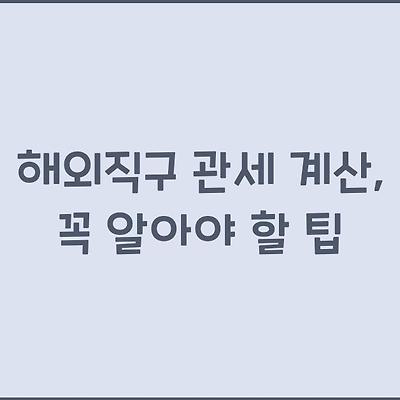블로그 썸네일