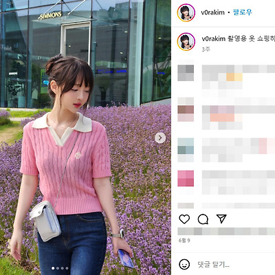 트위치 왕보라 커버 유튜버 몸매 사진 셀카 나무위키 프로필 나이 키 인스타