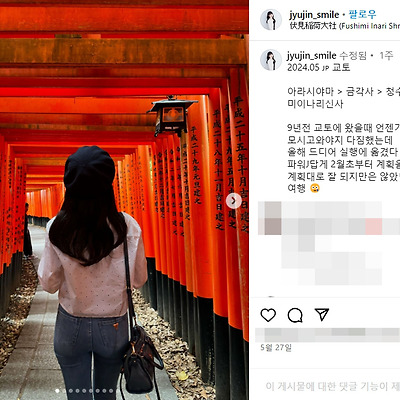 나는솔로 20기 현숙 약대 디시 나이 쌩얼 화장 몸매 셀카 사진 인스타