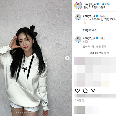 ssg랜더스 2024 치어리더 이엄지 볼륨 몸매 댄스 직캠 92년생 인스타