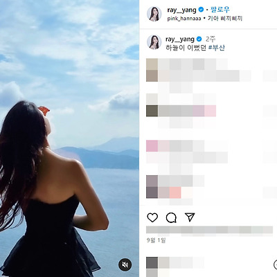 레이 양 양민화 몸매 근황 미스코리아 트레이너 모델 방송인 인스타