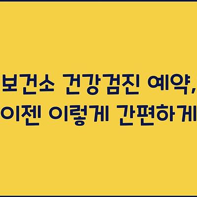 블로그 썸네일
