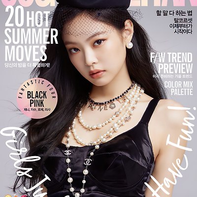[블랙핑크] 코스모폴리탄 화보 고화질 버전 (2018. 07. 17)