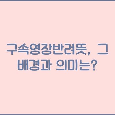 블로그 썸네일