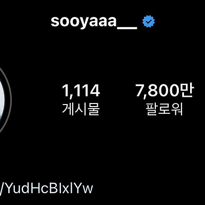 블랙핑크 지수, 인스타 팔로워 7800만 돌파
