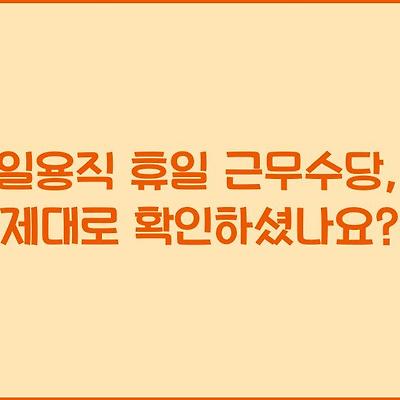 블로그 썸네일