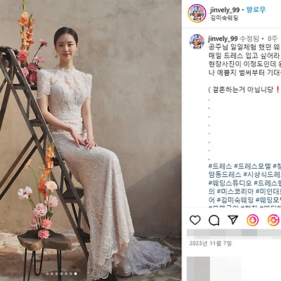 2023 미스코리아 이유진 비키니 수영복 몸매 사진 골반 셀카 99년생 미녀 프로필 인스타그램