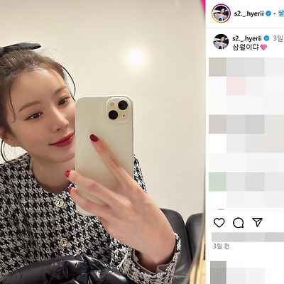 걸스데이 장혜리 비키니 수영복 몸매 인스타