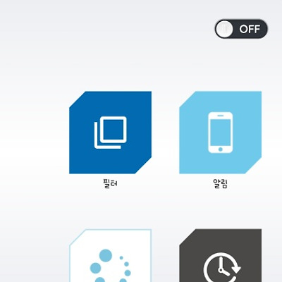 시아의 어플 추천32탄 “Blue Light Filter Pro”