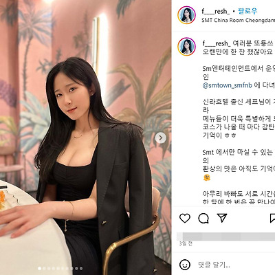 머슬퀸 최소현 피트니스모델 비키니 레깅스 수영복 몸매 화보집 사진 셀카 인스타