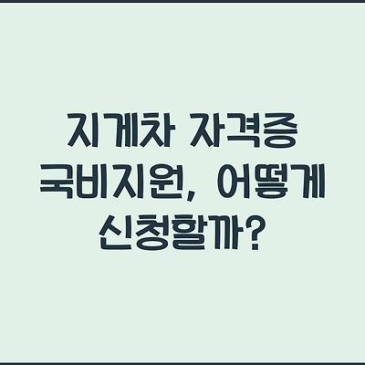 블로그 썸네일