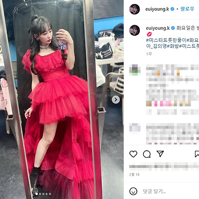 미스트롯2 김의영 드레스 몸매 다리 각선미 사진 셀카 노래 프로필 1993년생 ISTP 인스타