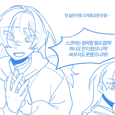 [단체] 그림 모음