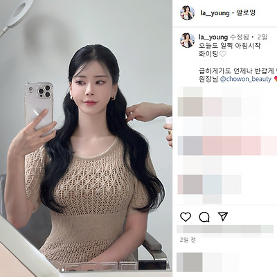 cj슈퍼레이스 김라영 레이싱모델 라운드걸 몸매 베이글녀 인스타