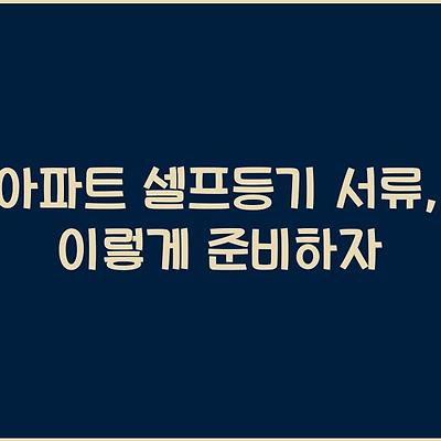 블로그 썸네일