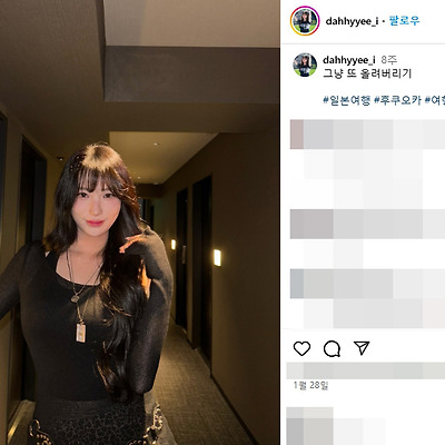 두산베어스 2025 치어리더 정다혜 인스타