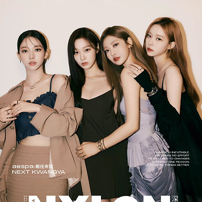 aespa 에스파 NYLON china & 카리나 셀카
